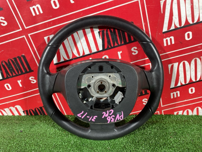 Руль, 12000 рублей, Солонцы