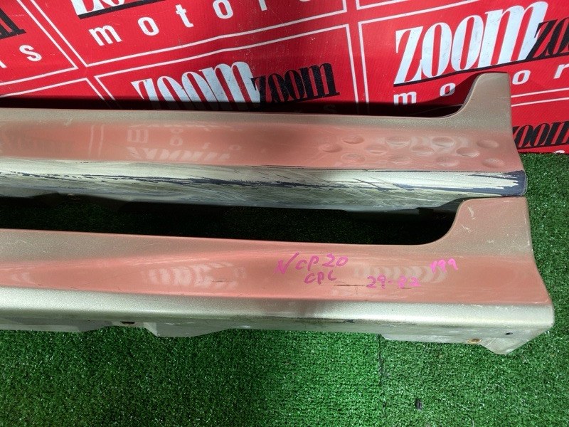 Порог, 15000 рублей, Солонцы