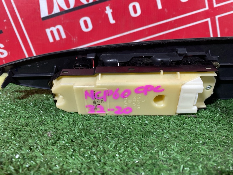 Блок управления стеклоподъемниками, 700 рублей, Солонцы