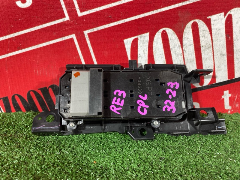 Блок управления стеклоподъемниками, 1000 рублей, Солонцы