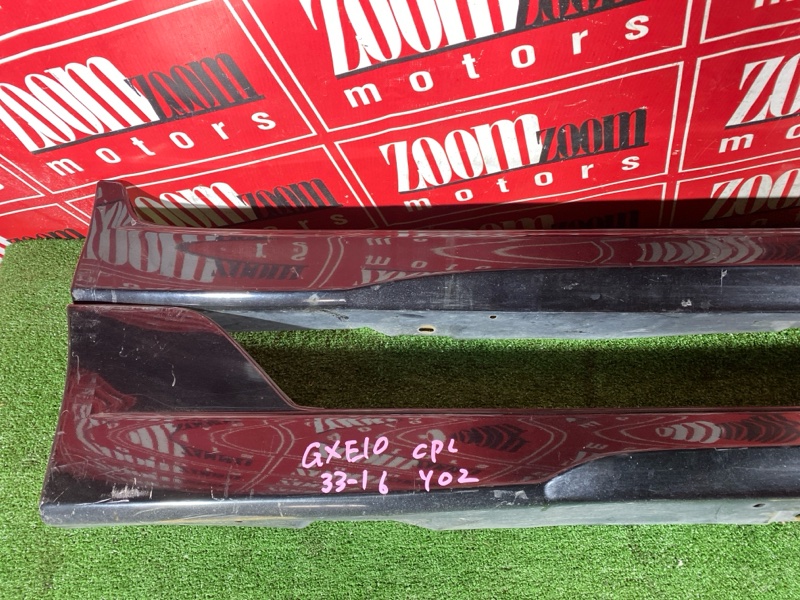 Порог, 22000 рублей, Солонцы