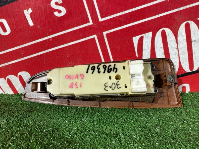 Блок управления стеклоподъемниками, 1000 рублей, Солонцы