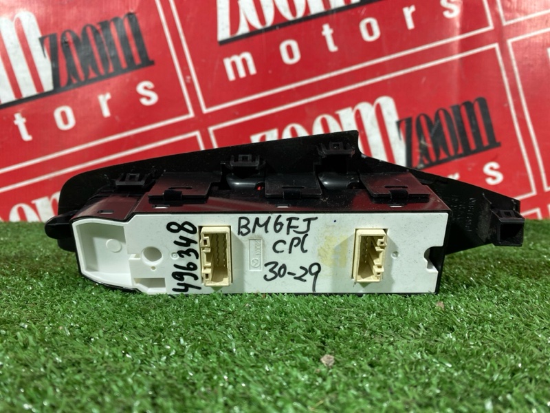 Блок управления стеклоподъемниками, 1200 рублей, Солонцы