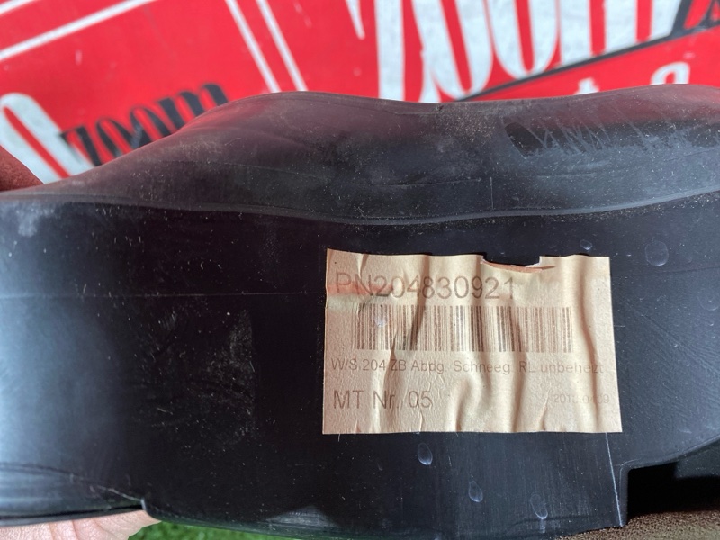 Решетка под лобовое стекло, 2400 рублей, Солонцы