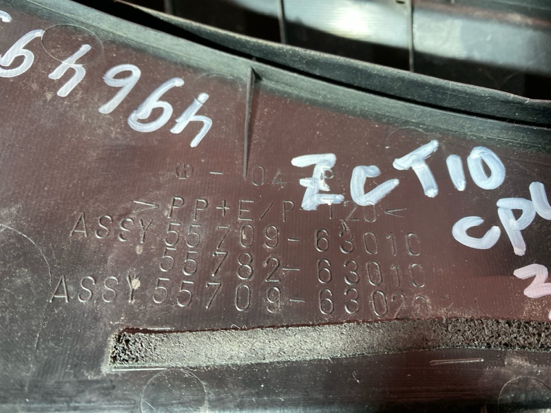 Решетка под лобовое стекло, 800 рублей, Солонцы