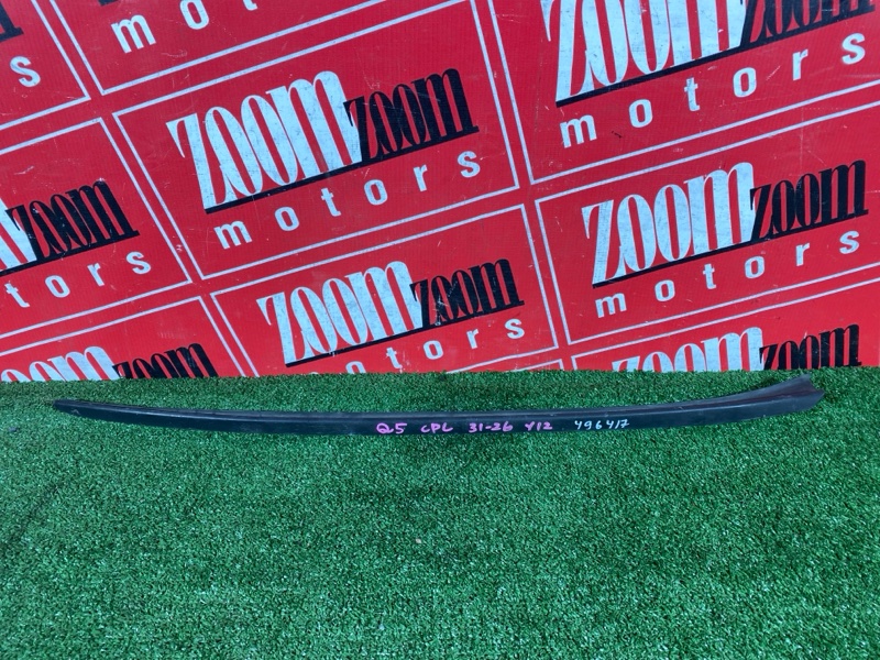 Молдинг лобового стекла, 1900 рублей, Солонцы