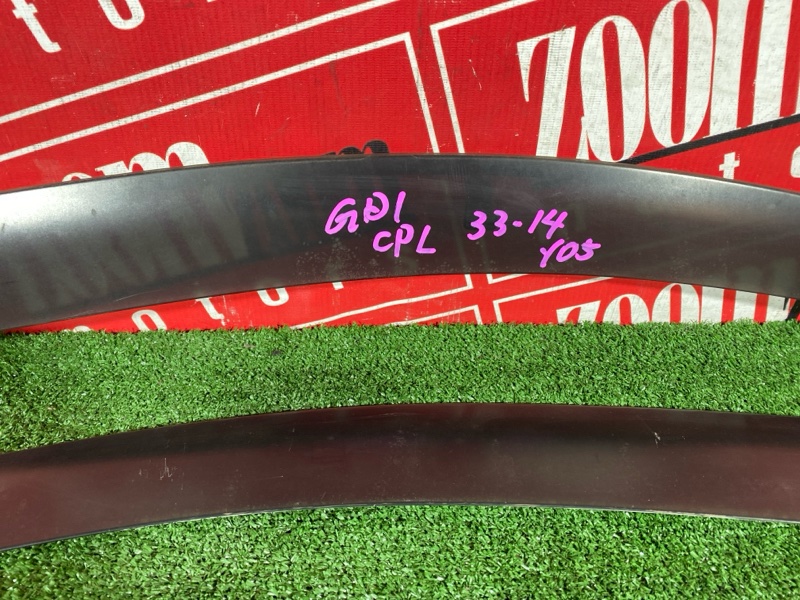 Ветровик, 1000 рублей, Солонцы