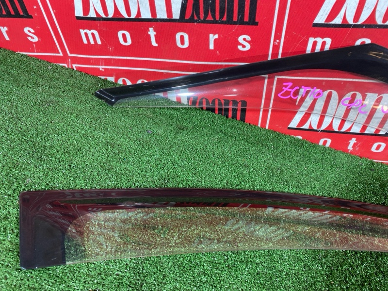 Ветровик, 1200 рублей, Солонцы