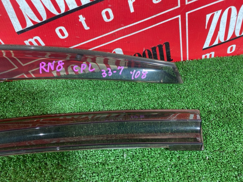 Ветровик, 8000 рублей, Солонцы