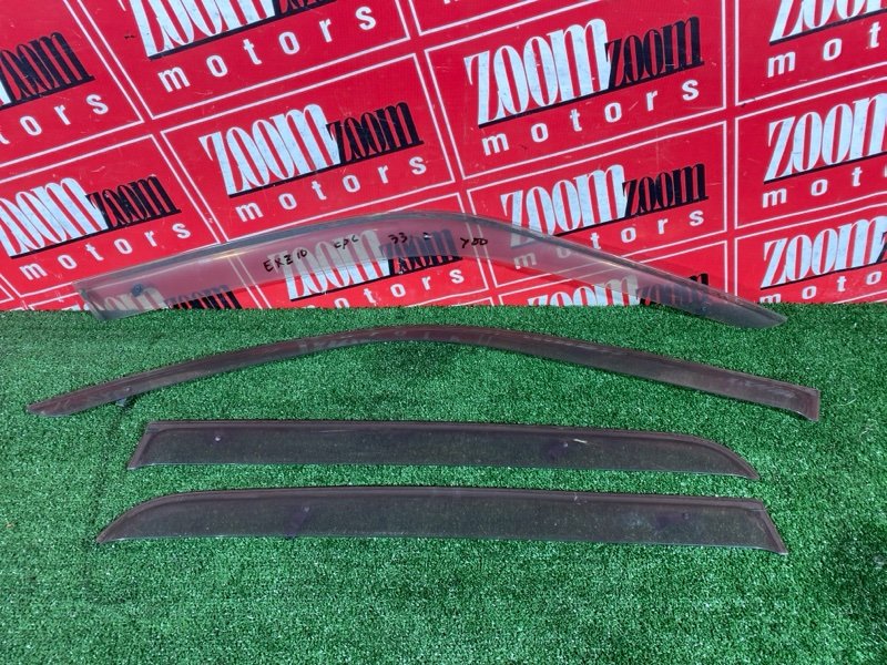 Ветровик, 2900 рублей, Солонцы