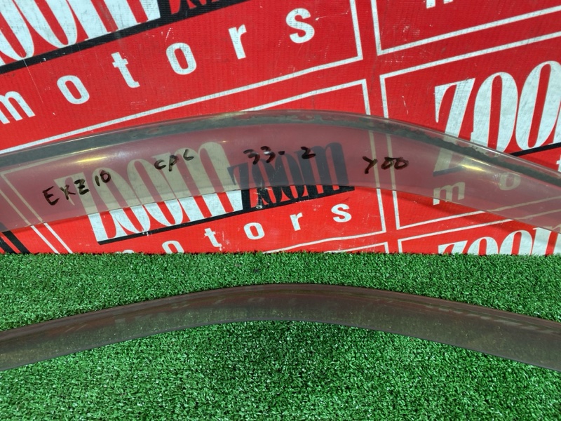 Ветровик, 2900 рублей, Солонцы