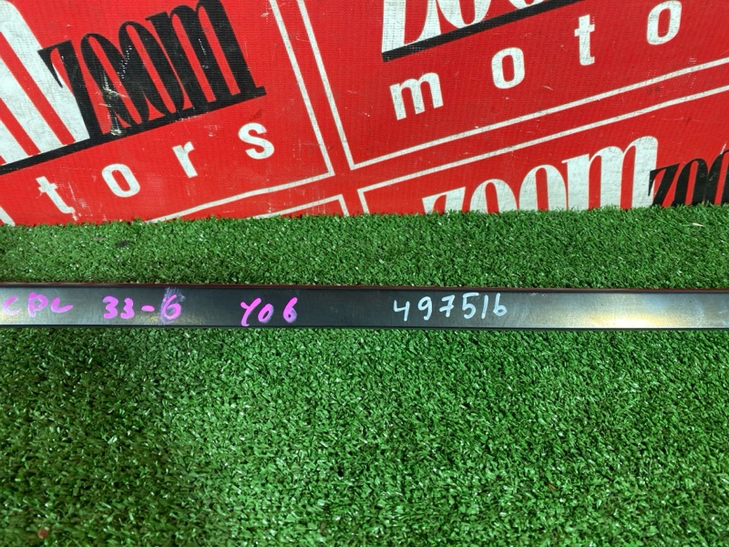 Молдинг лобового стекла, 1800 рублей, Солонцы