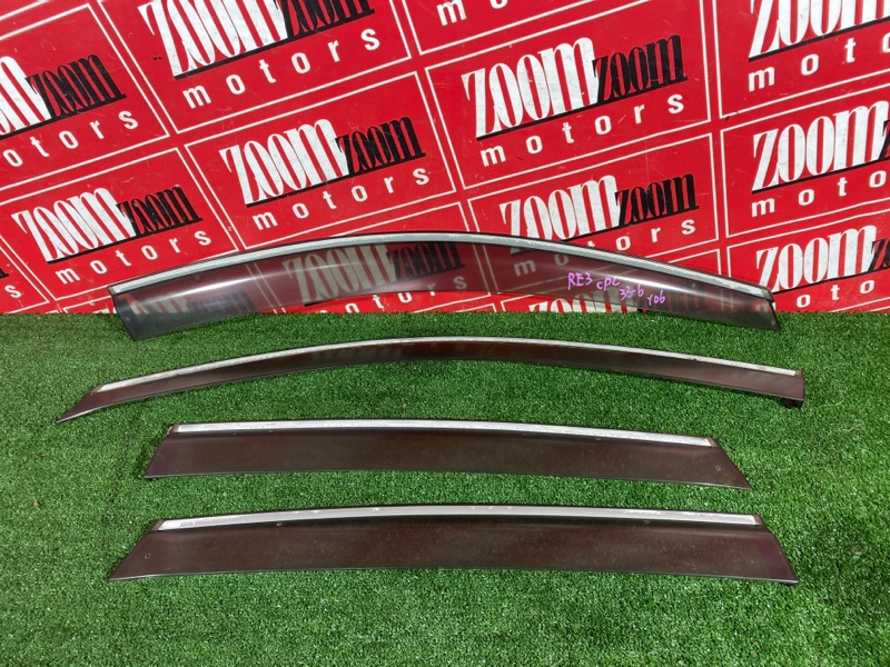 Ветровик, 1900 рублей, Солонцы