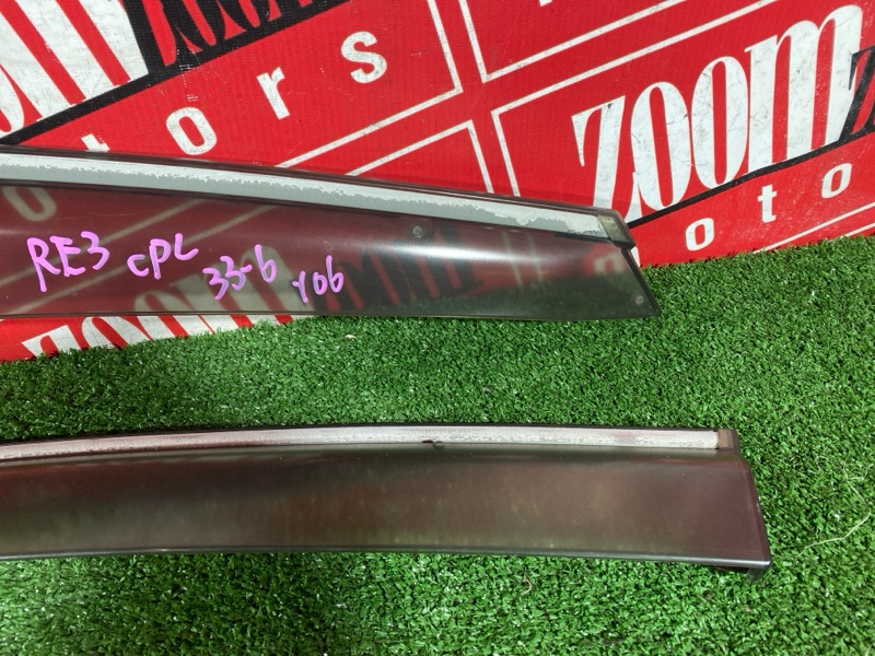 Ветровик, 1900 рублей, Солонцы