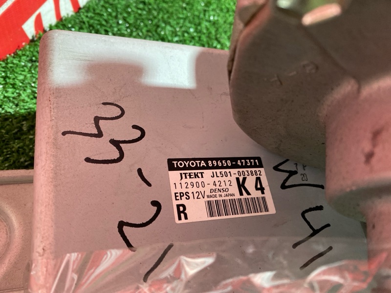 Колонка рулевая, 10000 рублей, Солонцы