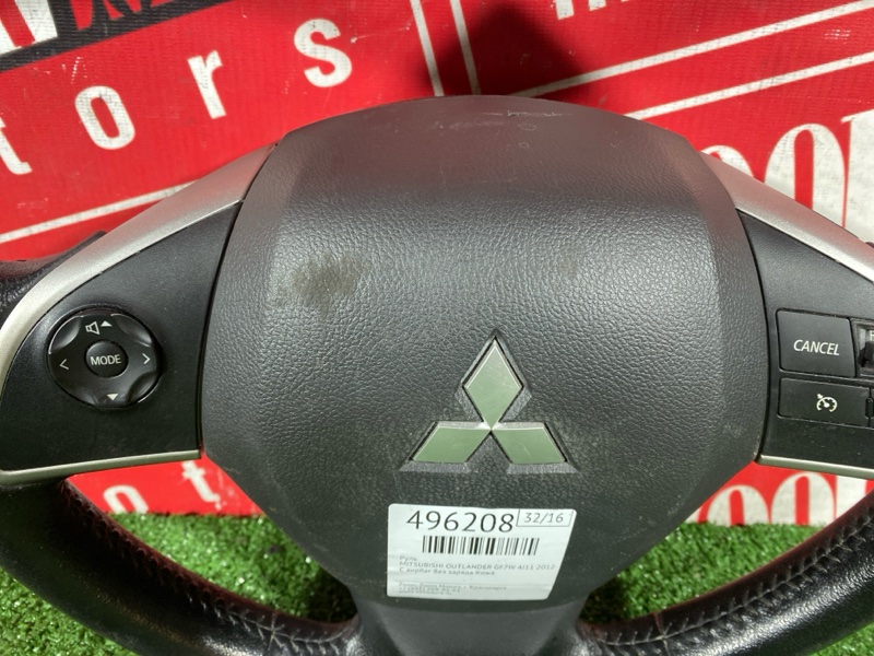 Руль, 13000 рублей, Солонцы