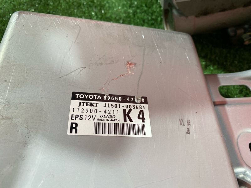 Колонка рулевая, 10000 рублей, Солонцы