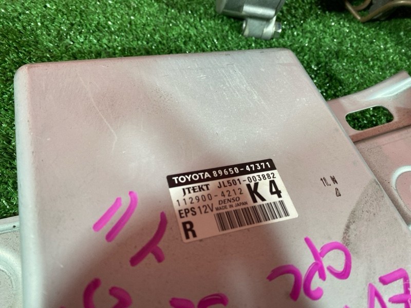 Колонка рулевая, 10000 рублей, Солонцы