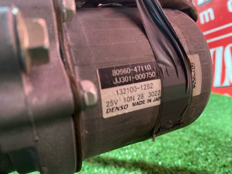 Колонка рулевая, 10000 рублей, Солонцы