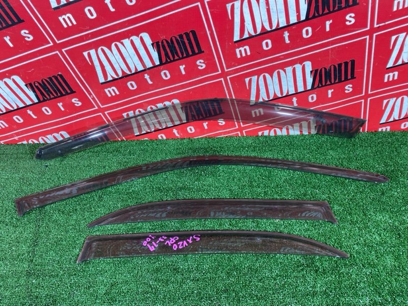 Ветровик, 4500 рублей, Солонцы