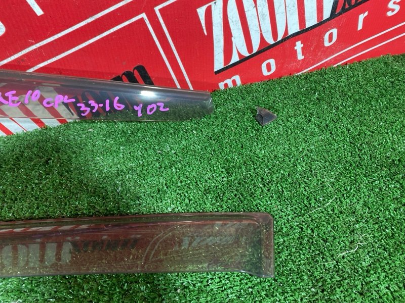 Ветровик, 1900 рублей, Солонцы