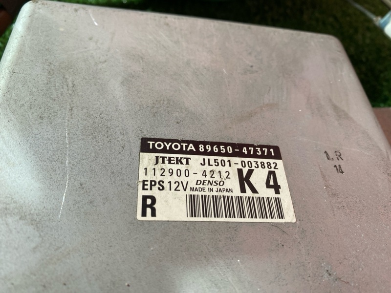 Колонка рулевая, 10000 рублей, Солонцы