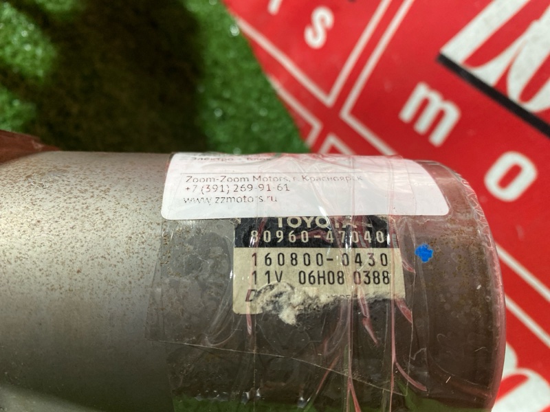 Колонка рулевая, 10500 рублей, Солонцы