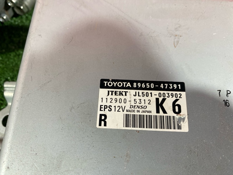 Колонка рулевая, 10000 рублей, Солонцы