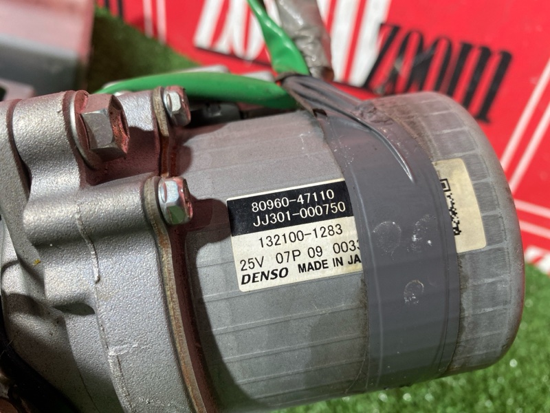 Колонка рулевая, 10000 рублей, Солонцы