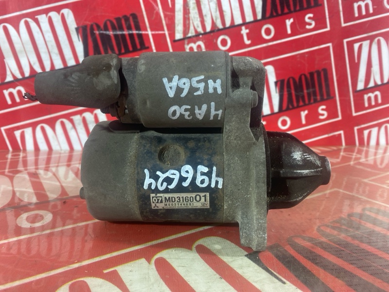 Стартер, 2000 рублей, Солонцы