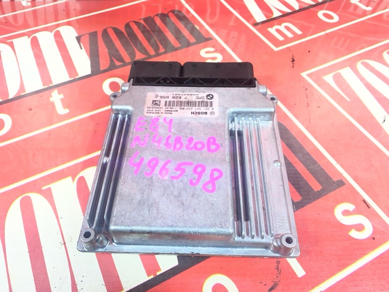 Компьютер (Блок управления), 13800 рублей, Солонцы