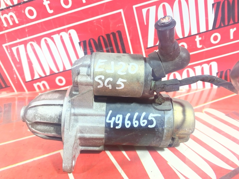 Стартер, 1900 рублей, Солонцы