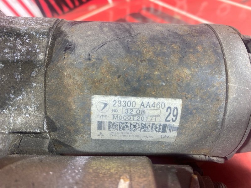 Стартер, 1900 рублей, Солонцы