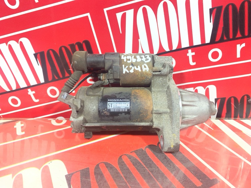 Стартер, 4800 рублей, Солонцы