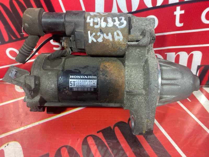 Стартер, 4800 рублей, Солонцы