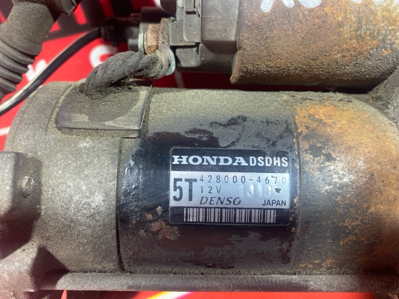 Стартер, 4800 рублей, Солонцы