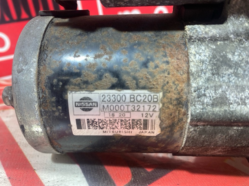 Стартер, 1000 рублей, Солонцы