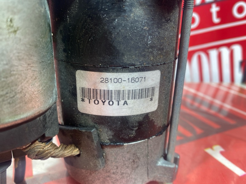 Стартер, 7200 рублей, Солонцы