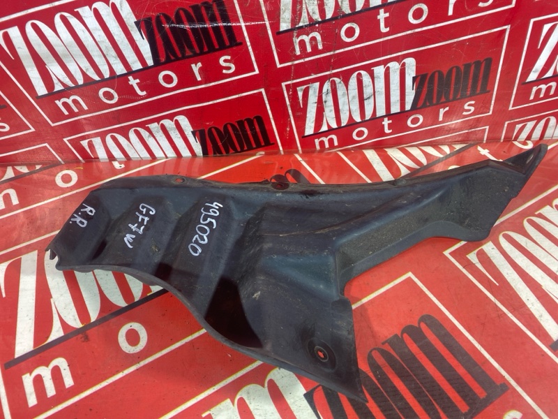 Подкрылок, 800 рублей, Солонцы