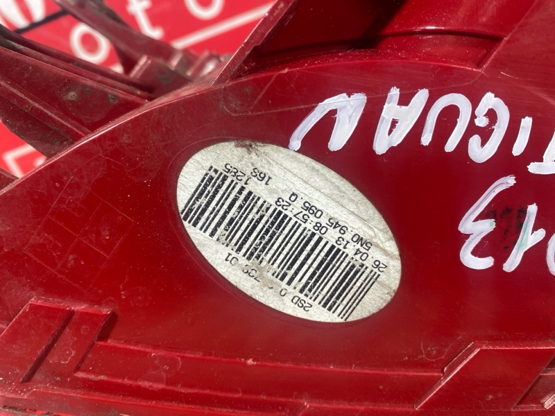 Фонарь (Стоп-сигнал), 6000 рублей, Солонцы