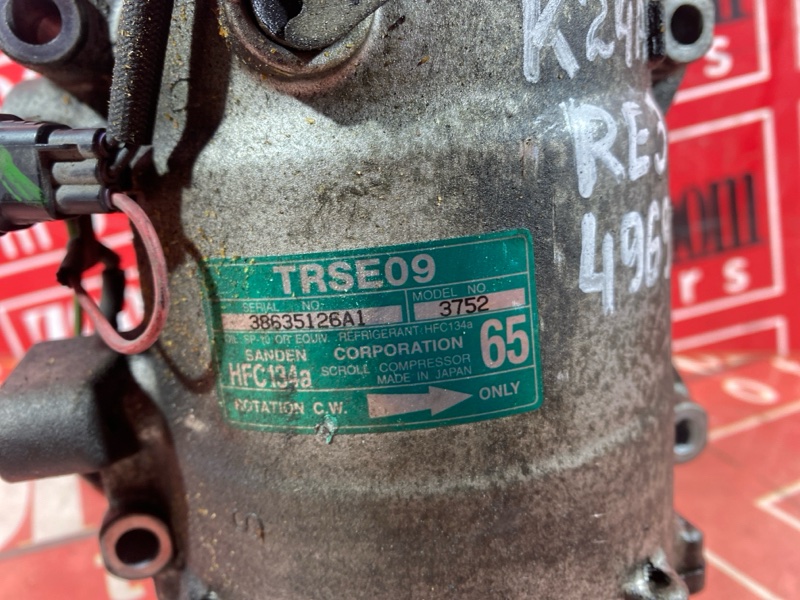 Компрессор кондиционера, 16200 рублей, Солонцы