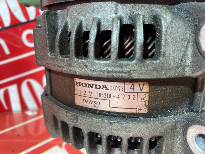 Генератор, 8200 рублей, Солонцы