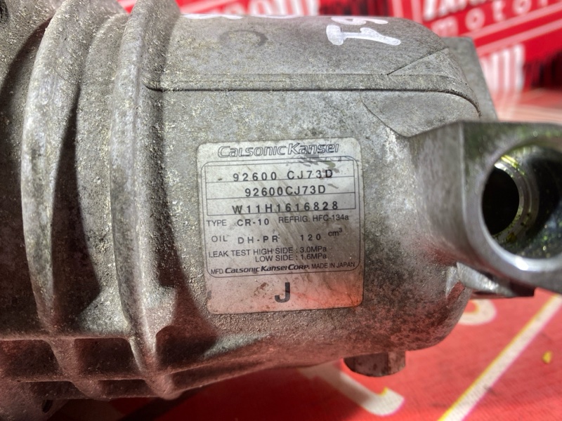 Компрессор кондиционера, 4300 рублей, Солонцы