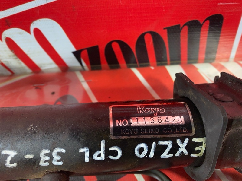 Рулевая рейка, 1900 рублей, Солонцы