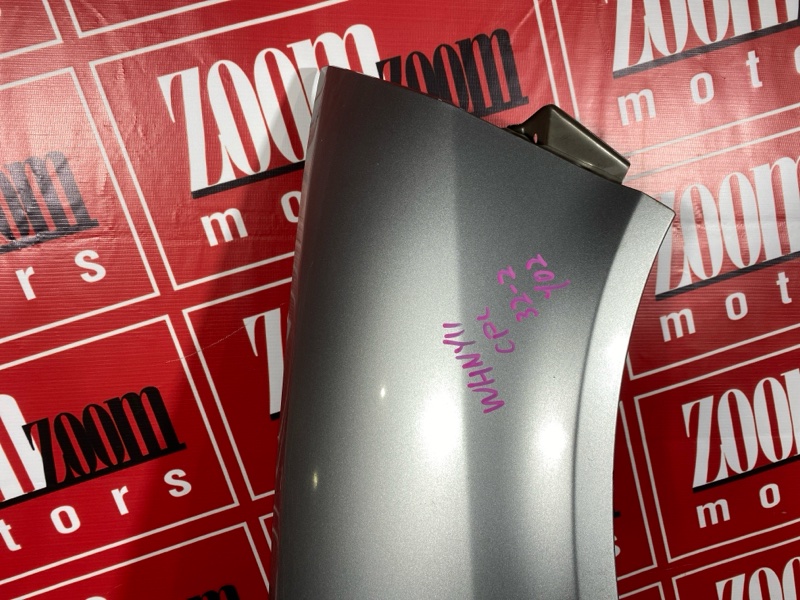 Крыло, 4800 рублей, Солонцы