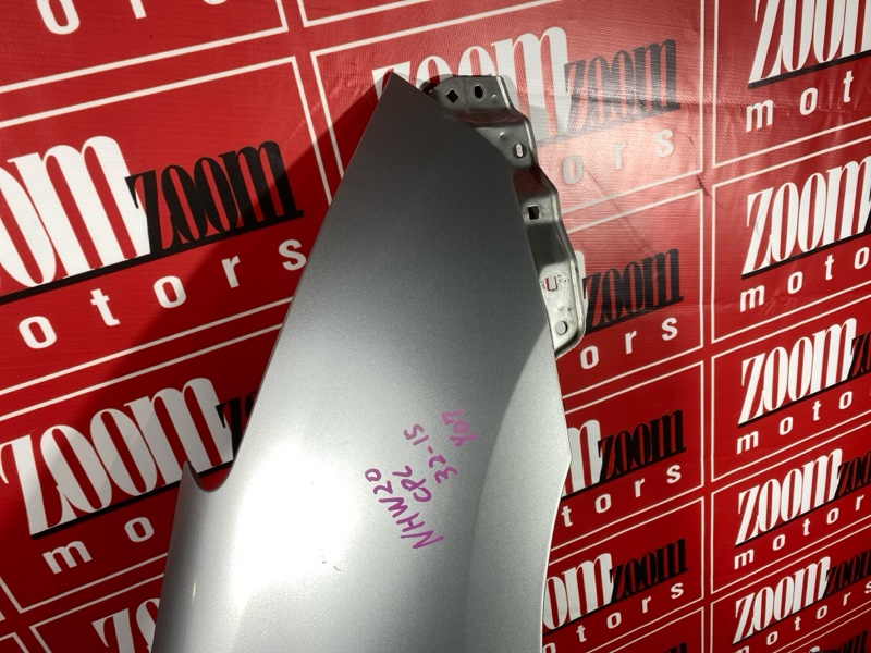 Крыло, 6700 рублей, Солонцы