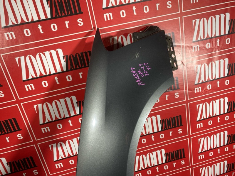 Крыло, 9500 рублей, Солонцы