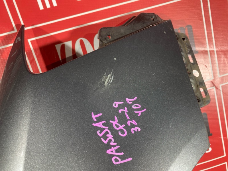 Крыло, 9500 рублей, Солонцы