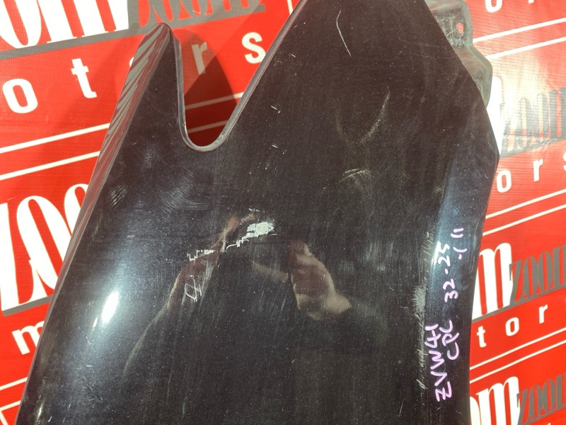 Крыло, 19000 рублей, Солонцы