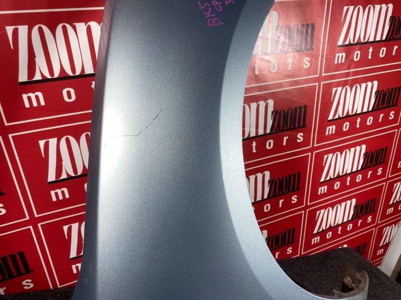 Крыло, 9500 рублей, Солонцы